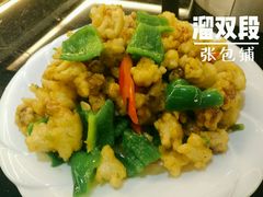 -张包铺(关东古巷店)