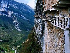 -鹿院坪生态旅游景区