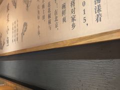 -渝是乎酸菜鱼(龙旗购物中心店)