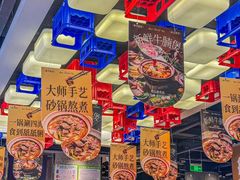 -敏华冰厅(番禺天河城店)