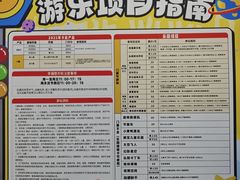 -弘阳·未来世界(弘阳广场店)