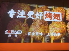 -管氏翅吧(马家堡店)