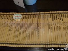 -深圳星河丽思卡尔顿酒店