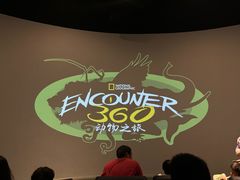 -珠海横琴国家地理探险家中心(创新方)