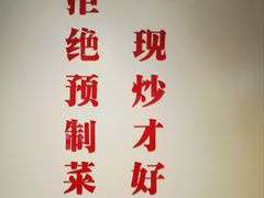 -郭靖内蒙菜·烤全羊·烧烤(望京旗舰店)