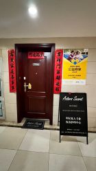 -演员的秘密·皮肤管理