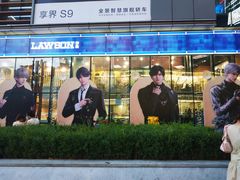 -大悦城(沈阳中街店)