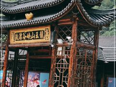 -安吉龙王山峡谷漂流