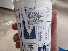 -隆延茶铺(学清路驹然店)