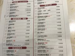 菜单-大碗先生(荣时代店)