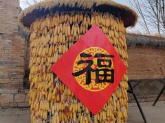 -白鹿原影视城