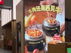 -西贝(南山宝能太古城店)