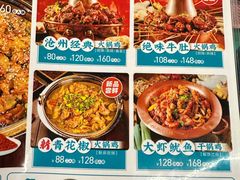 -0317火锅鸡·清真(正达店)