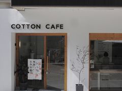 门面-COTTON CAFE(德信·中外公寓店)
