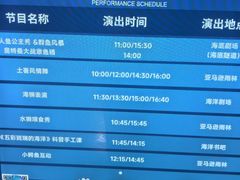 -重庆欢乐海底世界