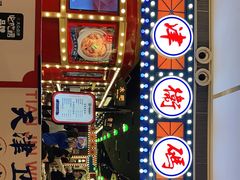-天津卫码头(南开大悦城店)