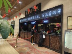 -明月山天沐温泉度假村