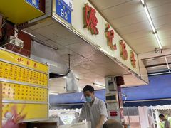 -源记肠粉(华贵路店)