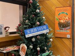 -森Some Fusion(荔湾店)