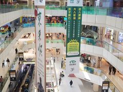 -北京华联购物中心(天通苑店)