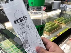 -Yes Lemon就是柠·手打柠檬茶(苏州中心一店)