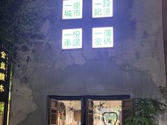 -苏州斐利·精选酒店