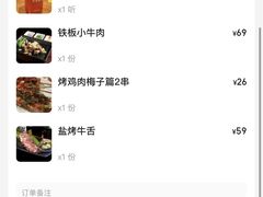 -気楽亭和食料理(气乐亭大世界本店)