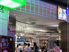 门面-奈雪的茶(湖滨银泰in77C区PRO店)