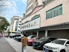 -金丹酱板鸭营业厅(紫缘路店)