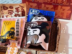 -辛一·铜锣烧(鸿寿坊店)