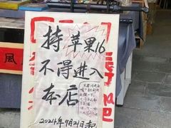 -光谷广场