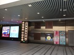 -中海环宇荟