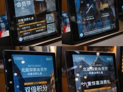 -THE NORTH FACE(三里屯ONEBOX店)