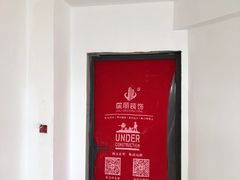 -居丽装饰空间设计(总部)