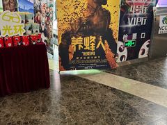 -天幕新彩云国际影城(激光巨幕店)