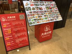 -渔乐之昕·铁板烧自助餐(虹悦城店)