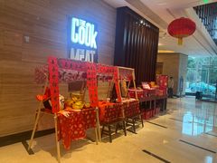 -The COOK·厨餐厅·自助餐(浦东嘉里大酒店)