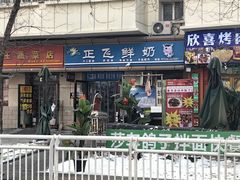 -正飞鲜奶(吐鲁番路店)