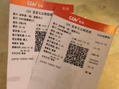 -CGV星星影城(颐堤港ScreenX店)