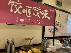 -东方饺子王(和平里店)