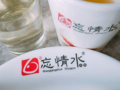 -忘情水鱼头·鲜鱼火锅(滨江中路店)