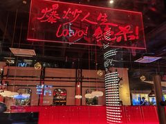-辣瓦·江西爆炒馆子