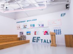 -英孚国际留学·雅思托福·DSE A-Level AP(福田中心)