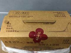 -南宋胡记(杭州灵隐寺店)