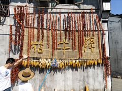-杏花村文化旅游区