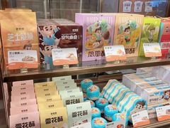 -爸爸糖吐司面包(悠唐购物中心店)