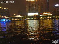 -珠江夜游西堤码头