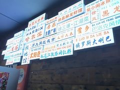 -徐嘉赫龙虾馆