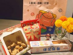 鲜乳咖啡麻薯-墨茉点心局(国金街店)