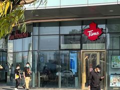 -Tims天好咖啡·贝果(凯德大峡谷购物中心店)